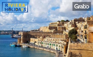 Ранни Записвания за Екскурзия до Малта! 3 Нощувки със Закуски в Буджиба, Плюс Самолетен Транспорт