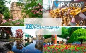 Четиридневна Екскурзия в Крушевац, Върнячка Баня и <em>Ниш</em>, Р.сърбия с Включени 3 Нощувки със Закуски и Вечери, Празнична Новогодишна Вечеря от Бамби М Тур