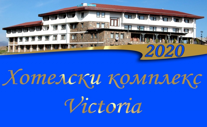 Брацигово