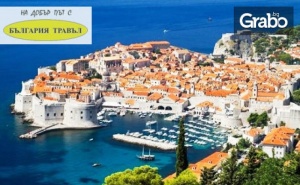 Last Minute Екскурзия до Черногорската Ривиера! 3 Нощувки със Закуски и Вечери, Транспорт и Възможност за Дубровник