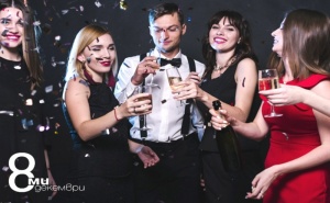 8-Ми Декември до Петрич! Нощувка на човек със Закуска и Вечеря в Комплекс Бунгала Камена, с. Камена, Планина Беласица