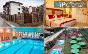 Еднодневен Пакет със Закуска в Хотелски Комплекс 7 Pools Spa & Apartments, Банско