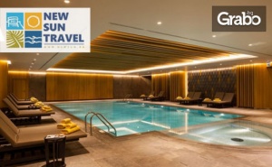 Петзвездна Нова Година в <em>Истанбул</em>! 3 Нощувки със Закуски в Wish More Hotel Istanbul*****