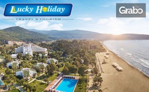 Морска почивка в Кушадасъ през 2020г! 7 нощувки на база All Inclusive в Хотел Richmond Ephesus Resort*****