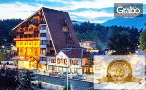 Петзвезден Spa Релакс във <em>Велинград</em>! Нощувка със Закуска и Вечеря