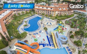 Ранно или късно лято в Кушадасъ! 7 нощувки на база All Inclusive в хотел Ephesia Holiday Beach 5*