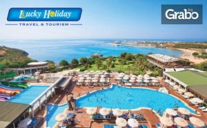 Ранни Записвания за Луксозна Морска Почивка в <em>Дидим</em>! 7 Нощувки All Inclusive в Didim Beach Elegance*****