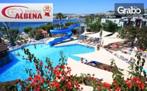 Ранни Записвания за Почивка в Бодрум през 2020! 5 Нощувки на База All Inclusive в Хотел Рarkim Аyaz****