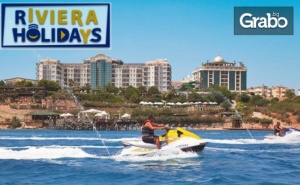 Морска Почивка в <em>Дидим</em> през 2020Г! 7 Нощувки на База 24 Часа All Inclusive в Хотел Didim Beach Resort & Spa*****