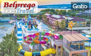 Луксозна Почивка в Алания през 2020Г! 7 Нощувки на База Ultra All Inclusive в Хотел Lonicera Resort*****