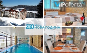 Празнични Пакети с 3, 4 или 5 Нощувки със Закуски и Вечери + Новогодишна Вечеря, Ползване на Спа в К-с Forest Nook, Пампорово