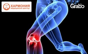 Ехографски Преглед на Две Стави - Коленни, Глезенни, Раменни или на Пръстите