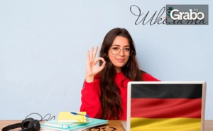 Онлайн Курс по Немски Език за Ниво по Избор във Виртуална Стая с Преподавател - с 6-Месечен Достъп и Сертификат