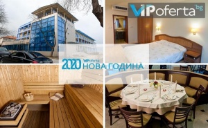 Тридневни и Четиридневни Пакети със Закуски и Вечери + Празнична Вечеря + Брънч на 01.01.20 + Релакс Център в Хотел Астрея***