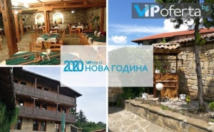 Пакети с три, четири и пет нощувки със закуски + две празнична вечеря с програма и БОНУС НОЩУВКА в Хотелски комплекс Перла, Арбанаси