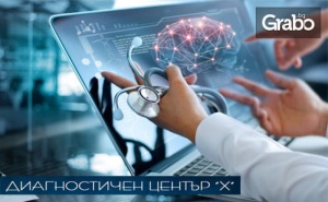 Компютърна диагностика на организма с биоскенер, плюс хранителни и здравословни съвети