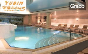 Петзвездна Нова година в Истанбул! 2 нощувки със закуски в Eresin Topkapi Hotel*****, с възможност за празнична вечеря