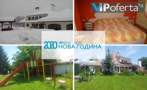 Тридневен пакет със закуски и Празнични вечери в Къща за гости Роден край, с. Влайчовци