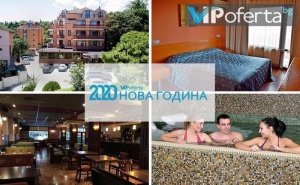 Празнични Пакети с Новогодишна Вечеря с Dj и Брънч + Ползване на Спа в Хотел Роял Бийч, <em>Златни Пясъци</em>