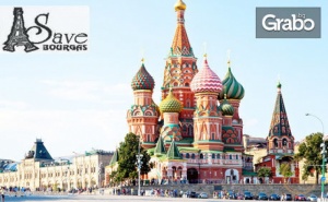 В Стокхолм, Хелзинки, Санкт Петербург, Москва и Будапеща! 9 Нощувки, 8 Закуски, 5 Вечери и Самолетен и Автобусен Транспорт