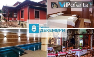 Двудневен и Тридневен Пакет със Закуски и Празнична Вечеря + Ползване на Басейн и Релакс Зона в Комплекс Галерия, <em>Копривщица</em>