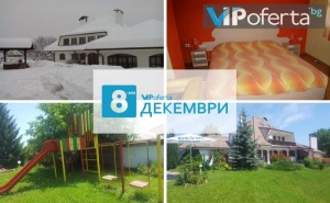 Двудневен Пакет със Закуски и Вечеря + Празнична Вечеря в Къща за Гости Роден Край, с. Влайчовци