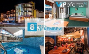 Двудневен Пакет със Закуски и Празнична Вечеря + Спа в Хотел Айсберг***, <em>Банско</em>