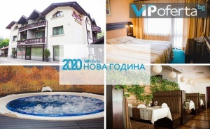 Тридневен и Четиридневен Пакет със Закуски и Вечери + Празнична Вечеря и Спа в Семеен Хотел <em>Шипково</em>