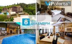 Двудневен Пакет със Закуски и Празнична Вечеря + Ползване на Спа в Хотел <em>Огняново</em> ***, <em>Огняново</em>