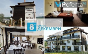 Двудневен Пакет със Закуска и Празнична Вечеря в Семеен Хотел Бела, <em>Трявна</em>