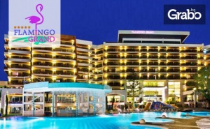 Луксозен Релакс в Албена! Нощувка или Еднодневен Spa Пакет, Плюс Брънч