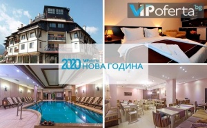 Тридневен Пакет със Закуски, Вечери + Новогодишна Вечеря и Спа в Хотел Мария-Антоанета Резиденс, <em>Банско</em>