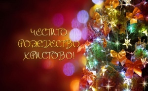 Last Minute, Коледа в Хотел <em>Троян</em> Плаза! 2 Нощувки на човек със Закуски и Вечери, Едната Празнична + Сауна