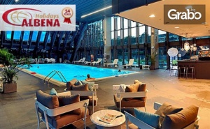 Посрещни Нова Година в Сърбия! 3 Нощувки със Закуски в Хотел Crown Plaza Belgrade 4*, Плюс Басейн, с Възможност за Празнична Вечеря
