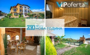 Двудневен и Тридневен Пакет със Закуска и Празнична Новогодишна Вечеря в Бутиков Хотел Колозео, <em>Сандански</em>