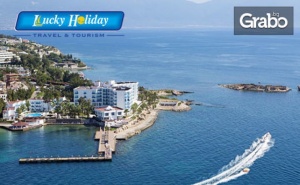 Почивка в Кушадасъ през 2020г! 7 нощувки на база Ultra All Inclusive в Le Bleu Hotel & Spa*****
