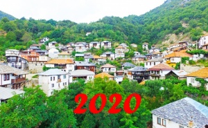 Нова Година край Огняново. 3 = 4 нощувки в Бейковата къща за до 12 човека. Платете сега 1000 лв. и доплатете 1900 лв.