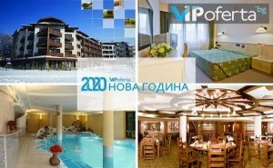Двудневен Пакет със Закуски и Вечери + Фолклорна Програма и Нестинари от Хотел Орфей ****, гр. <em>Банско</em>