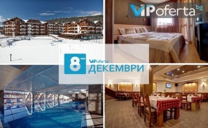 Двудневен и Тридневен Пакет със Закуски и Празнична Вечеря + Ползване на Спа в Реденка Холидей Клуб, Разлог