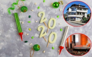 Нова Година в <em>Котел</em>! 2 Нощувки на човек със Закуски + Новогодишна Вечеря с Dj от Къща за Гости Лефтерова