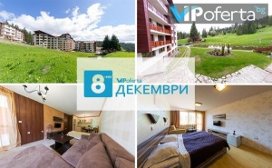 Еднодневен и Двудневен Пакет със Закуски и Вечери + Празнична Програма с Dj, Ползване на Басейн и Спа в К-с Forest Nook, <em>Пампорово</em>