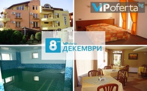 Двудневен Пакет със Закуски и Празнична Вечеря в Хотел Елит, <em>Девин</em> + Ползване на Закрит Минерален Басейн в Хотел Елит, <em>Девин</em>
