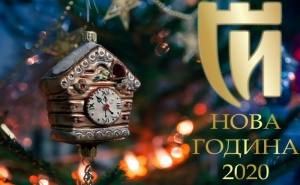 Нова Година във <em>Велико Търново</em>! Нощувка на човек със Закуска в Парк Хотел Ивайло