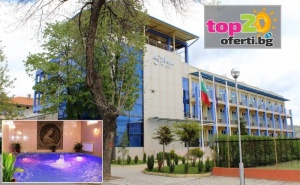 Делник в Хисаря! 3, 4 или 5 Нощувки с All Inclusive Light + Процедура по Избор, Релакс Зона и Минерален Басейн в Хотел Астрея 3*, Хисаря, от 149 лв./човек