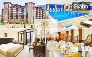 Spa Почивка във Велинград! Нощувка със Закуска и Вечеря