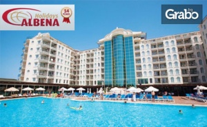 Лукс в Дидим през Май и Юни! 7 Нощувки на База 24 Часа All Inclusive в Хотел Didim Beach 5*