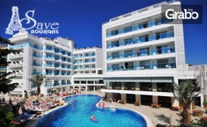 Ранни Записвания за Почивка в <em>Мармарис</em>! 7 Нощувки на База All Inclusive в Хотел Blue Bay Platinum*****