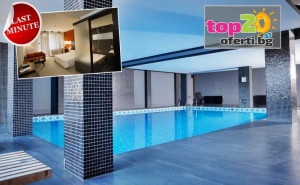 Last Minute за Никулден! Нощувка с All Inclusive + Отопляем Басейн, Детски Кът, Парна Баня и Релакс Зона в Хотел Ривърсайд 4*, Банско, от 33 лв./човек