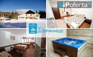Тиридневни Пакети със Закуски и Вечери + Лифт Карта в Хижа <em>Гоце Делчев</em>, Добринище