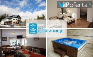 50% Намаление на Четиридневни Пакети със Закуски и Вечери + Лифт Карта в Хижа Гоце Делчев, Добринище